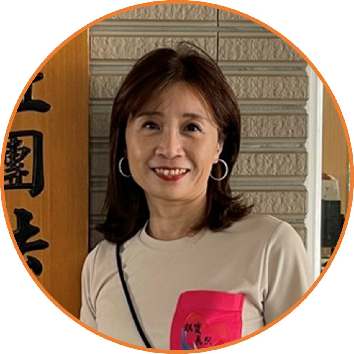 銀寶長照社團法人董事長杜季燕