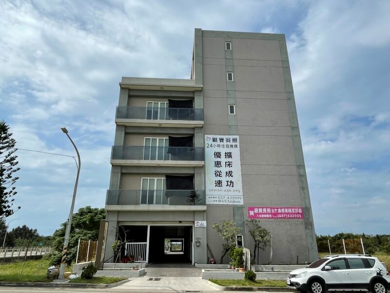  銀寶長照社團法人私立後龍住宿長照機構。(圖片來源/戴淨妍)