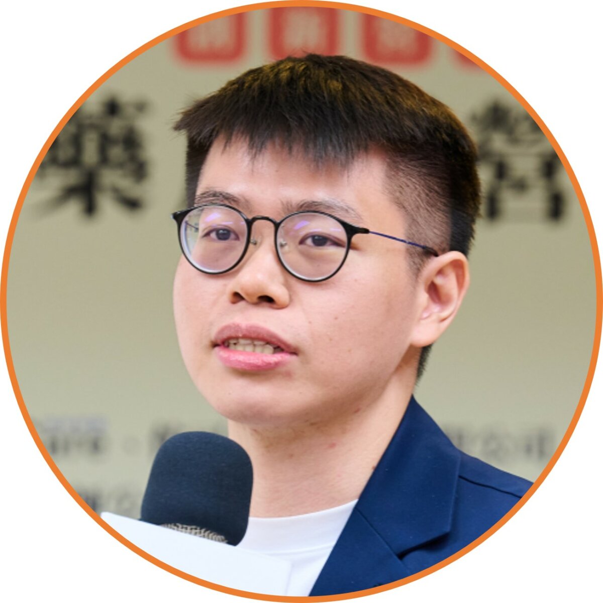 台安醫藥股份有限公司藥師部長周洸羽