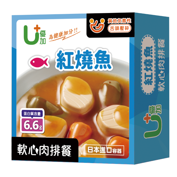 聯夏食 品 U+軟心肉排系列-紅燒魚  