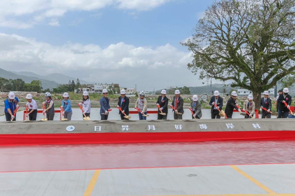 「日昇月好海岸村」動土感恩典禮上與會貴賓一同進行動土儀式。(圖片來源/東基醫療財團法人)