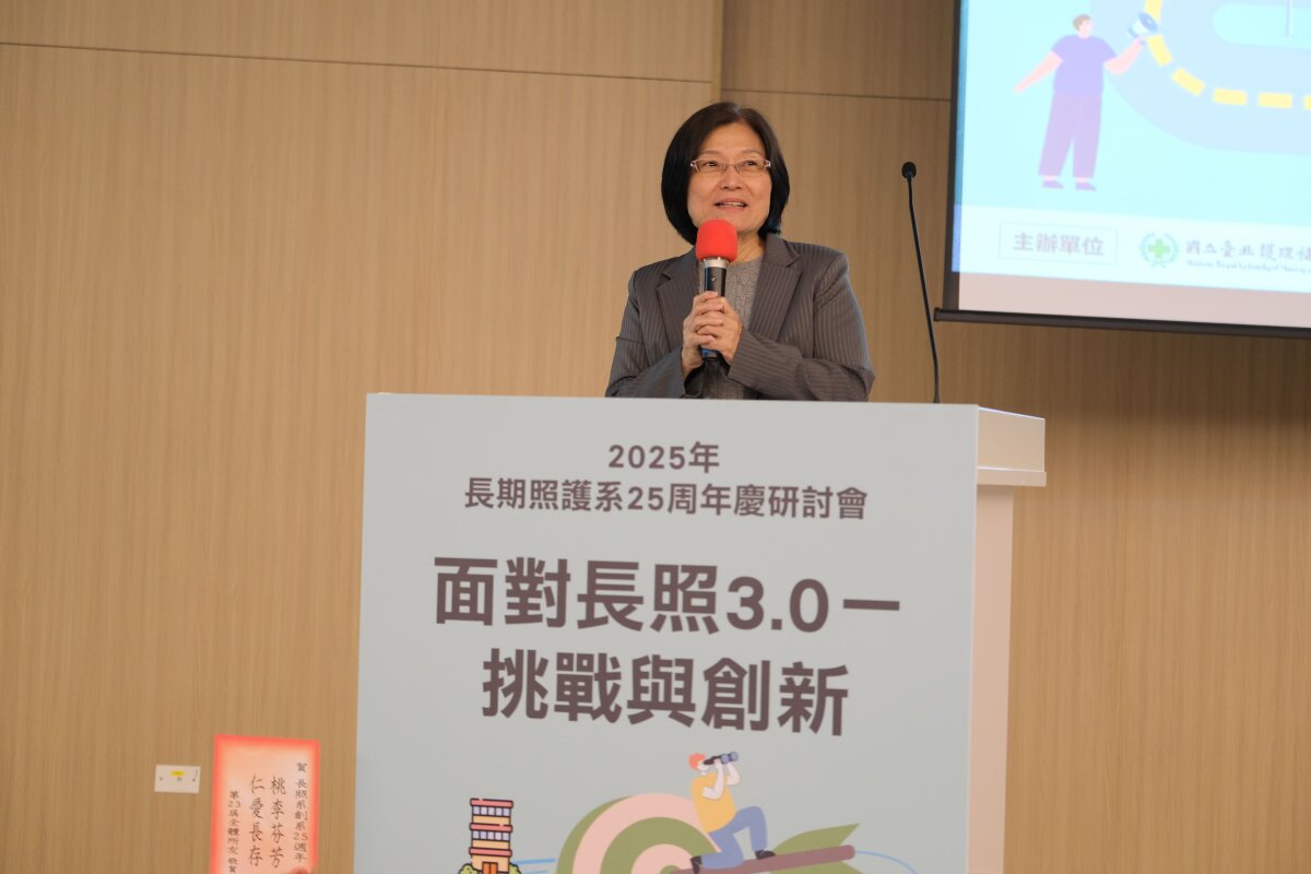 衛生福利部長照司司長祝建芳表示長照3.0一大挑戰是缺工潮危機  （圖片提供／國北護）  