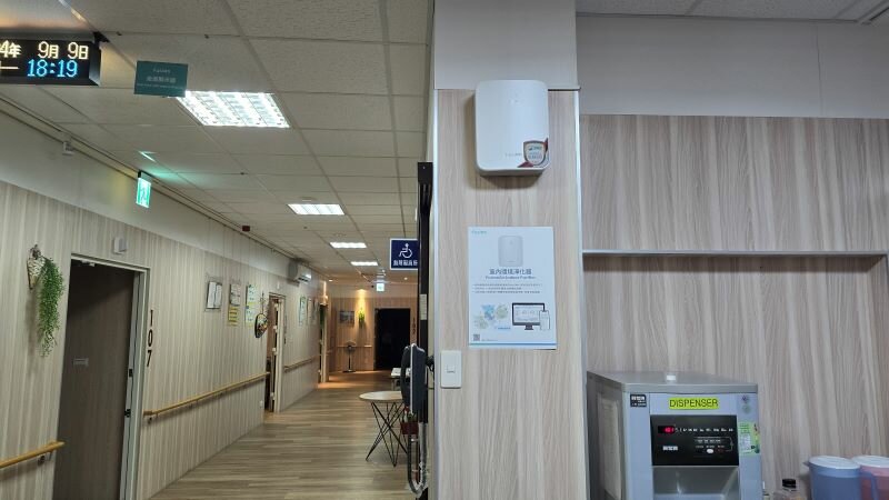 長照機構將環境品質監測與資訊系統整合。（圖片來源/國泰綜合長照機構）