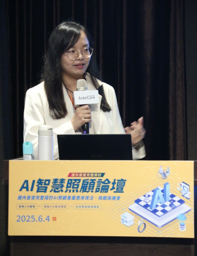 《AnkeCare創新照顧》採訪編輯戴淨妍