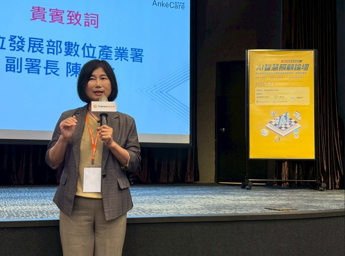 數位發展部數位產業署副署長陳慧敏