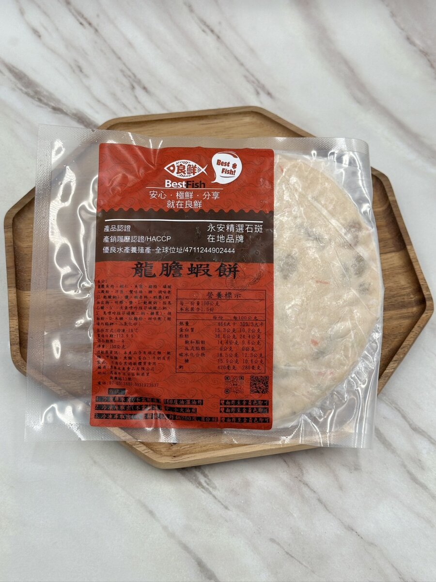 龍膽石斑蝦餅  良鮮水產