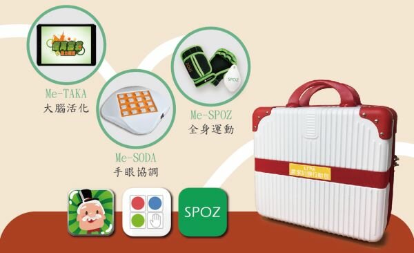 Oplate 反應訓練黑盤  樂齡網