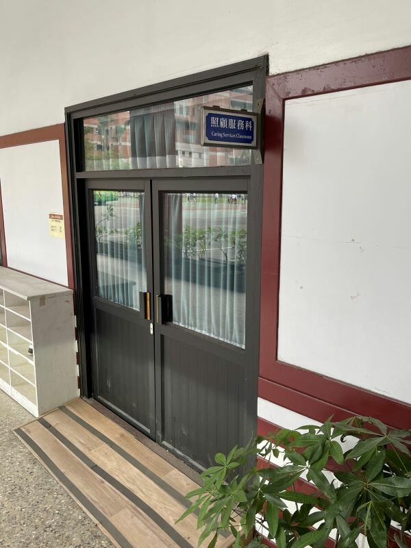 三信瓊瑤日照中心與照顧服務科教學場域相鄰。（攝影/戴淨妍）