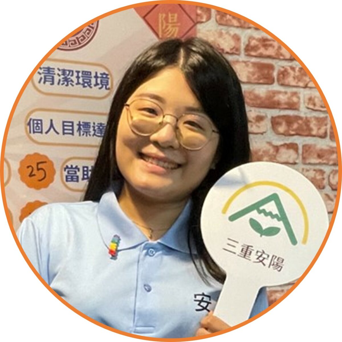 安陽永興健康公司執行長蔡季蓉
