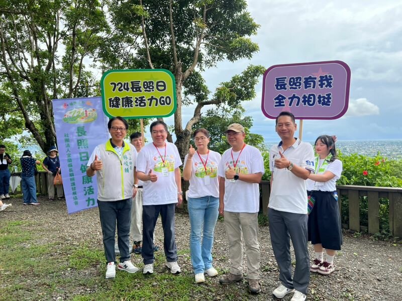 設立「台灣長照者日」，將是台灣照顧體系走向成熟與人性化的一個起點。(圖片來源/宜蘭縣長期照護發展協會)