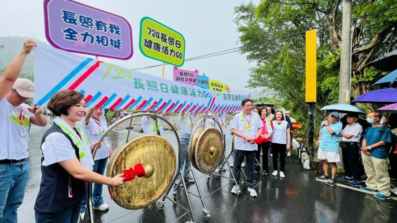 由台灣長期照顧發展協會全國聯合會發起，社團法人宜蘭縣長期照護發展協會主辦，台灣護理之家協會、台灣長照社團法人協會及全國20縣市長照協會共同協辦「724長照日健康活力GO」全國性行動，倡議政府正式將「7月24日」訂為「台灣長照者日」。(圖片來源/宜蘭縣長期照護發展協會)