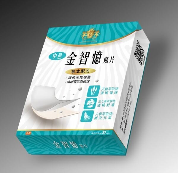 中邑金智憶貼片  中邑生物科技