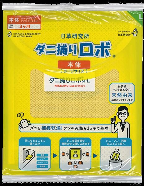 日革防蟎墊  昊泰國際