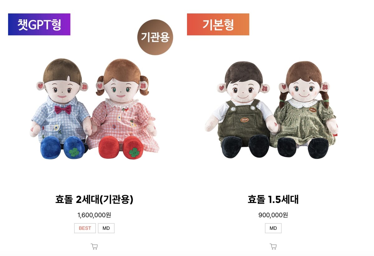 Hyodol孝道娃娃一台Hyodol成本僅約160萬韓元（約台幣3.8萬元），預計 2026年進軍美國市場。（圖片來源／翻攝自Hyodol官網）