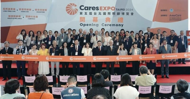 台北國際照顧博覽會匯聚產官學研，跨域整合串聯照顧產業各面向，打造全台最完整的B2B2C照顧產業平台。(圖片來源/侒可傳媒)