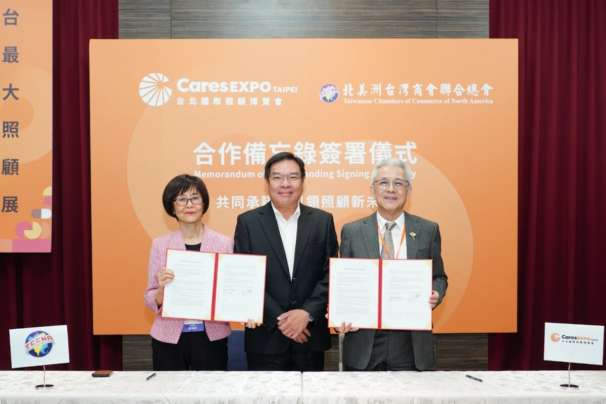 (由左至右: 北美洲台商會聯合總會白越珠總會長、台灣長照機構全聯會潘政聰理事長、台北國際照顧博覽會主辦單位李正雄執行長)