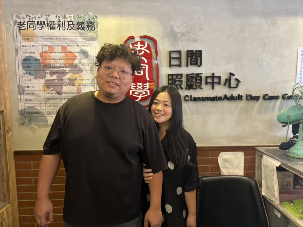 汪汲鮄（左）及太太周品萱（右）經營老同學日照闖出一片天。(圖片來源/侯俐安)