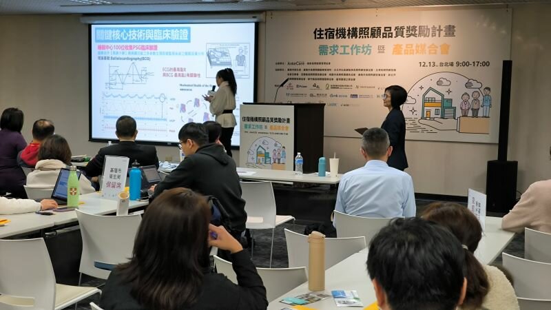 滙嘉健康研發全球首創nFOPT®AI智慧照護系統，結合非侵入式光纖感測技術與AI，目前已導入包括托嬰、長照、安寧照顧、失智及精神照護機構等，逾500家照護與醫療機構。(圖片來源/滙嘉健康)