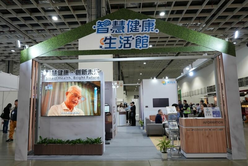智慧健康生活館採情境式設計，從設備到體驗，將科技回到人的本身。(圖片來源/電腦公會)