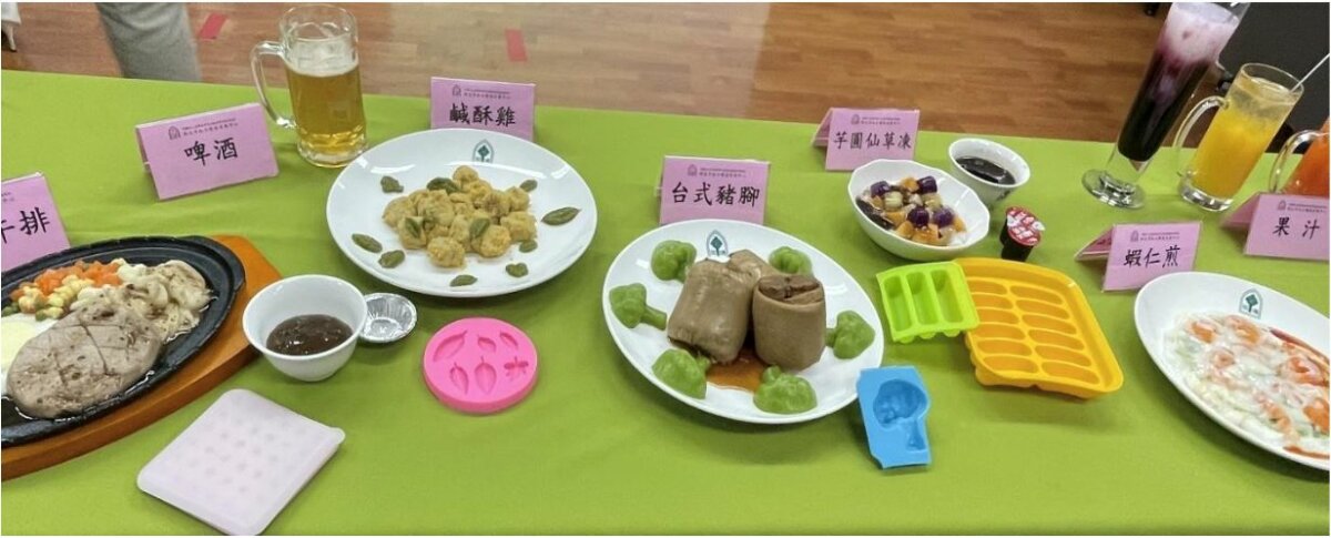 圖五、研發的介護食品 。（圖片來源／雙連安養中心）