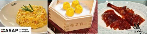 中國香港與知名餐廳合作的軟餐。（圖片來源／文慧妍報告）