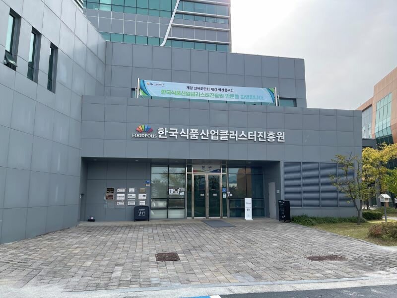 韓國益山的Foodpolis基地一隅。（攝影/戴淨妍）