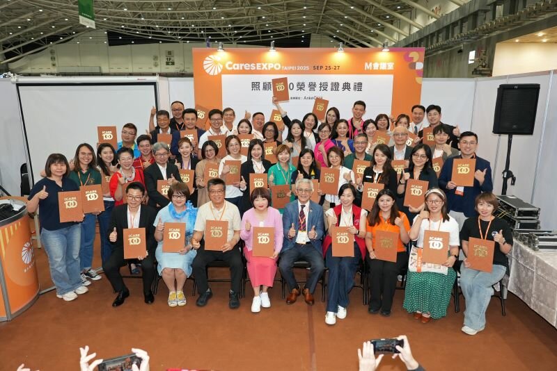 台北國際照顧博覽會從政策推動、服務創新到科技應用，勾勒出台灣照顧產業的未來藍圖，明年展會預計將於10月1日至3日在南港展覽館1館舉辦。(圖片來源/侒可傳媒)