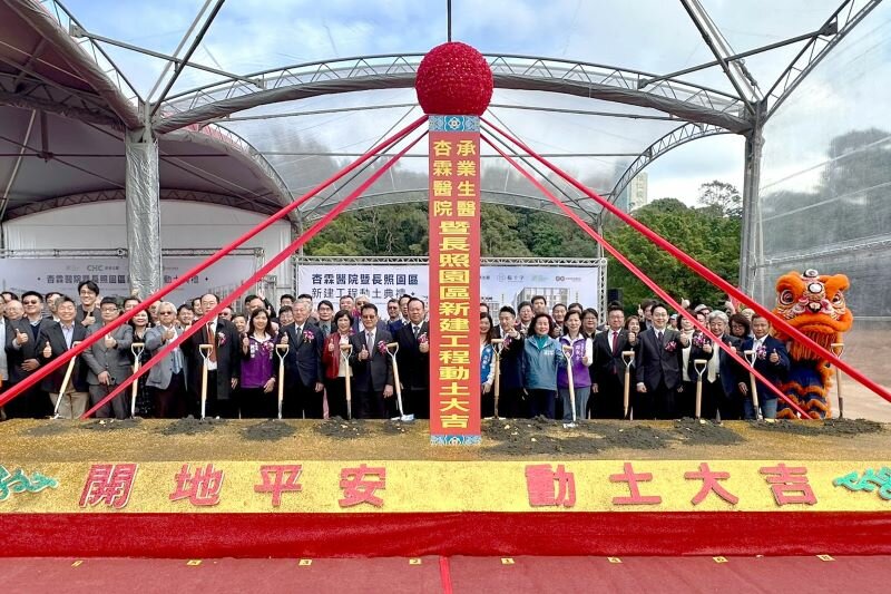 承業生醫與貴賓一同見證動土儀式，正式啟動杏霖醫院暨長照園區工程。(圖片來源/承業生醫)