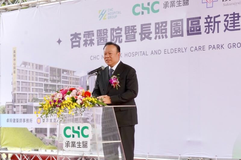 承業生醫董事長李典穎致詞，將打造醫養合一的全方位照護環境。(圖片來源/承業生醫)