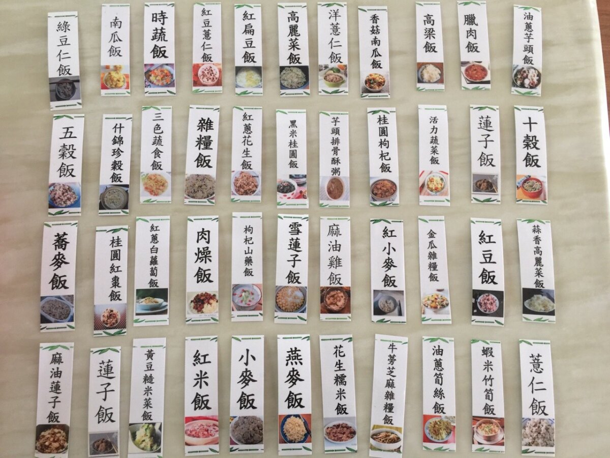 悠然山莊重視飲食，光是主食就有40多種， 一天提供4到5種給長者選擇。(圖片來源/悠然山莊)