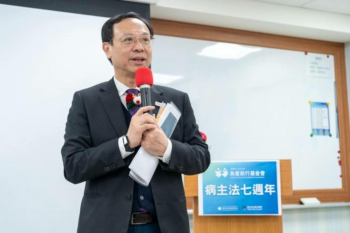 圖二:衛生福利部石崇良部長於病主法七週年年會致詞