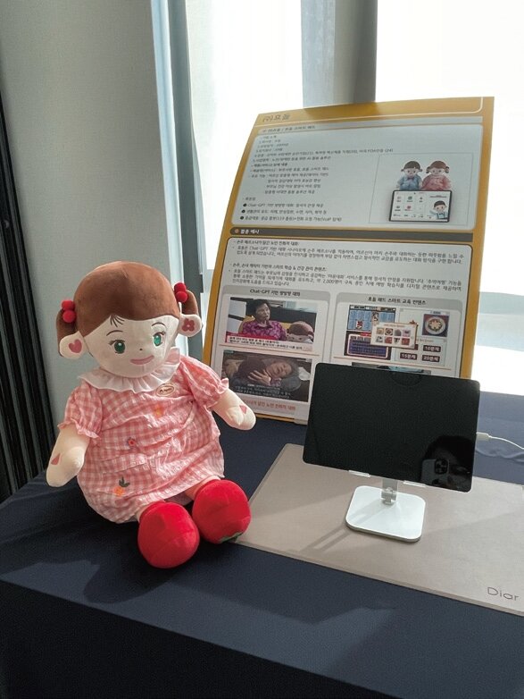 KB Golden Life Care Eunpyeong Village 設有科技照護Living Lab