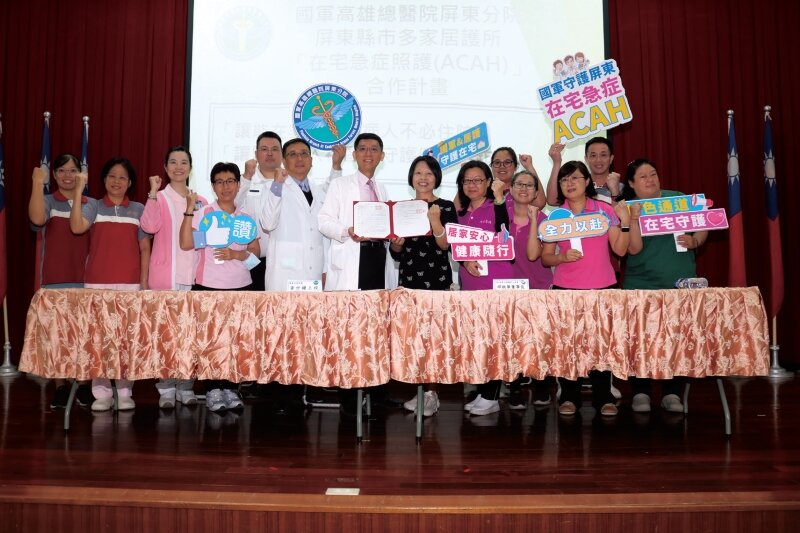 大愛長照體系與醫院、診所與居護所組成在宅醫療聯盟。