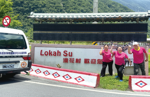 聖母到宅沐浴車服務至南澳澳花。