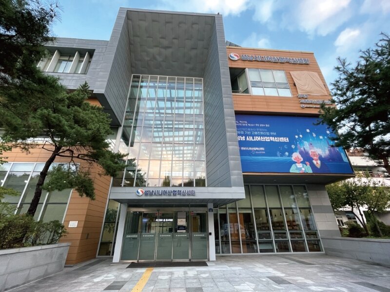 SSIIC 位於京畿道城南市盆唐區城南市，是臨近首爾的衛星城市。