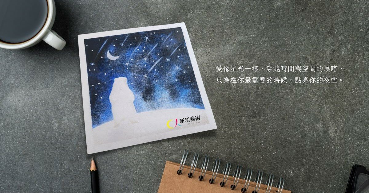 藝術，讓這些隱形的力量浮現；靈性，讓這些力量重新被命名為「意義」。(圖片來源/康思云)