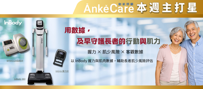 日龍儀器股份有限公司