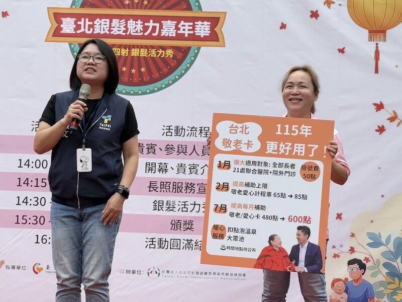 蔡淑芬當選理事長後，盡職擔任產官溝通橋梁，曾與北市社會局局長姚淑文（左）出席活動。(圖片來源/蔡淑芬)