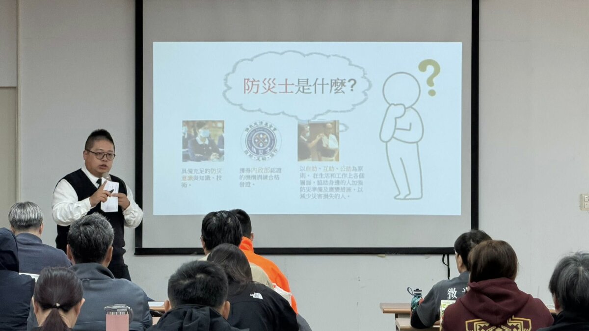 防災士不只是一張專業證照，更是一場持續的社會行動。(圖片來源/侯勝宗)