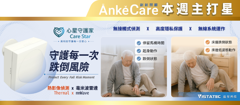 磊星科技有限公司
