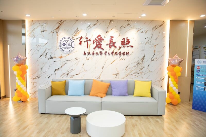 行愛住宿長照機構是台北市的OT住宿機構代表性案例。(圖片來源/北醫管顧)
