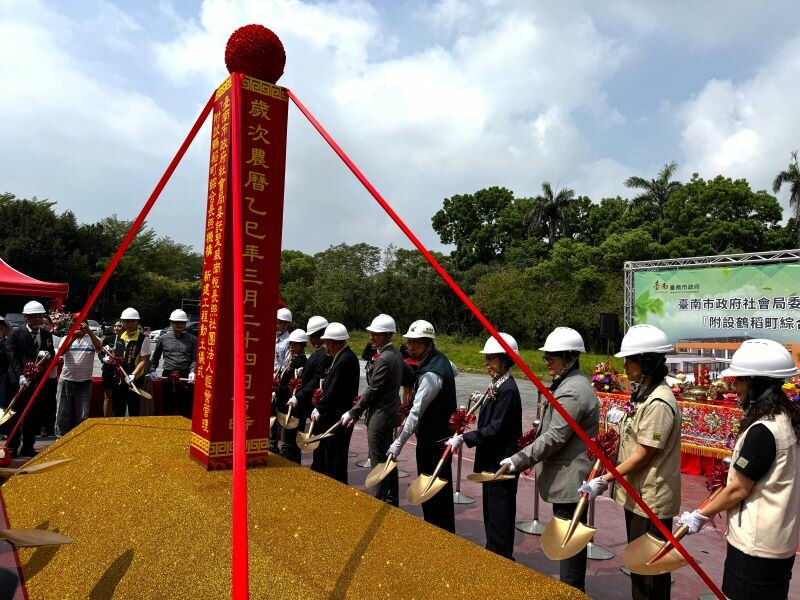 台南六甲鶴稻町綜合長照機構去年動土， 預計2027年完成設立，提供30人日間照顧與100床住宿式服務。(圖片來源/台南市政府)