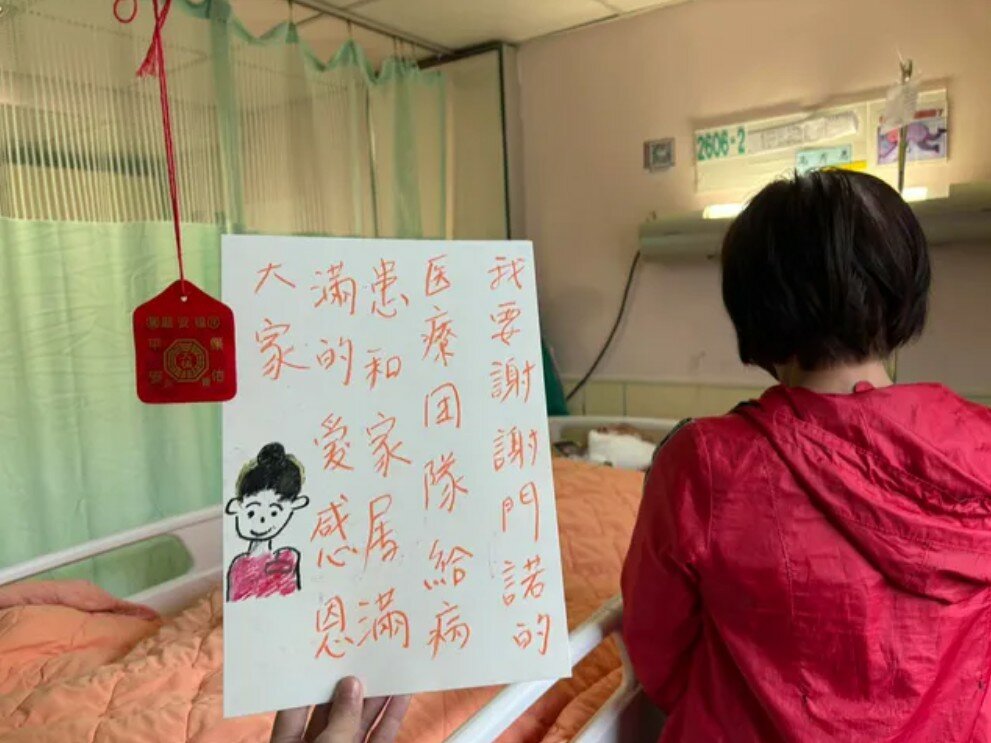 在安寧病房裡，另一組家庭則透過文字寫下對門諾醫院滿滿的感謝。(圖片來源/蕭采媞)