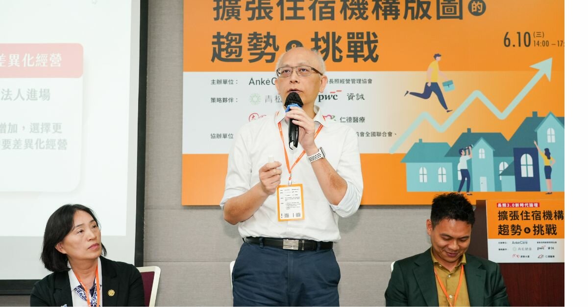 清福長照集團執行長陳意千。（圖片來源／侒可傳媒）
