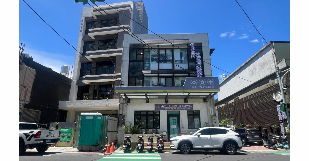 楊梅富岡社區長照機構。（攝影／侯俐安）