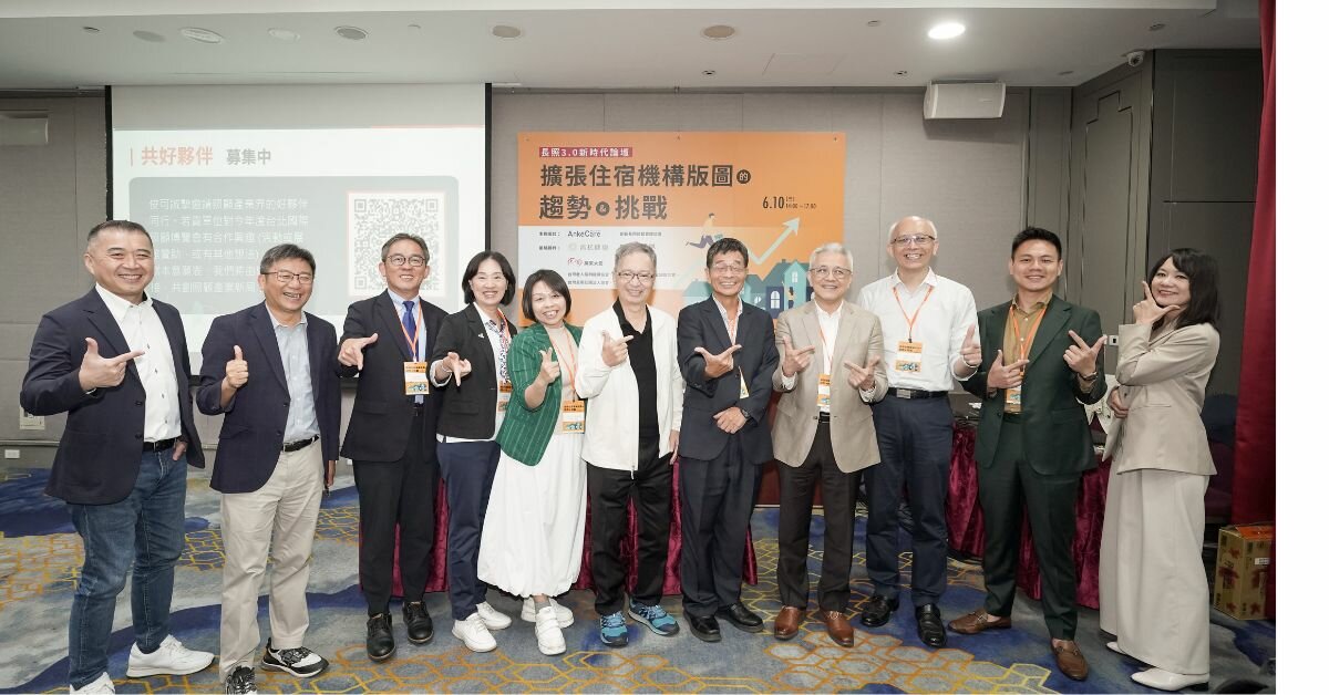 侒可傳媒10日舉辦「長照3.0新時代論壇：擴張住宿機構版圖的趨勢與挑戰」，左起資誠聯合會計師事務所（PWC）家事與高齡權益服務主持會計師蔡晏潭、高雄市議員鄭光峰、青松健康總經理周孟賢、振興長照社團法人董事長李淑儀、大愛長照體系董事長邱秋華、衛福部前部長薛瑞元、創新長照經營管理協會總顧問賴添福、侒可傳媒創辦人李正雄、清福長照集團執行長陳意千、崇恩長照集團執行長龔威華、創新照顧雜誌主編侯俐安。（圖片來源／侒可傳媒）