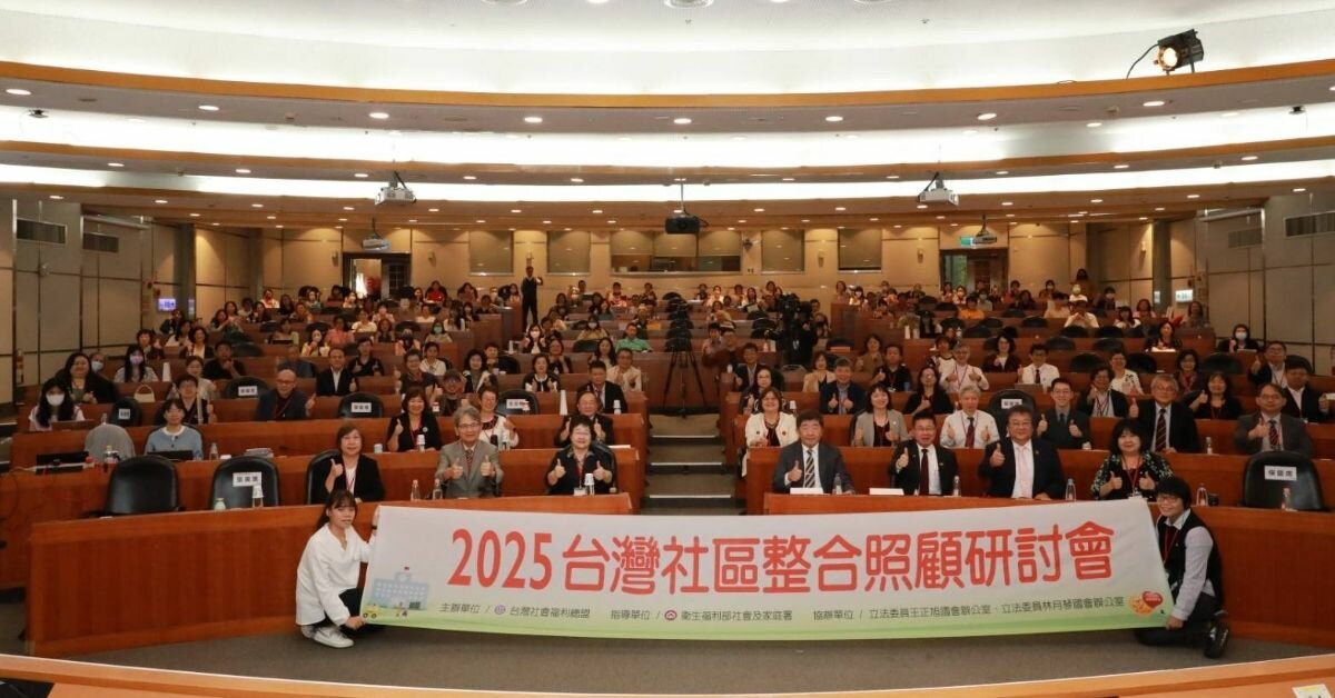 總盟研討會揭社區照顧藍圖　陳時中提出「出院零天銜接」