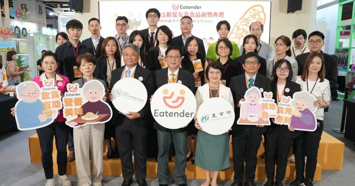 食產業｜銀髮友善食品獎揭曉！3項創新產品奪金饌獎　參賽件數創新高