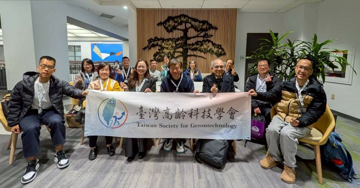 【徐業良專欄】國際高齡科技學會紀實：台灣高齡科技走向世界 從被看見到主場時刻