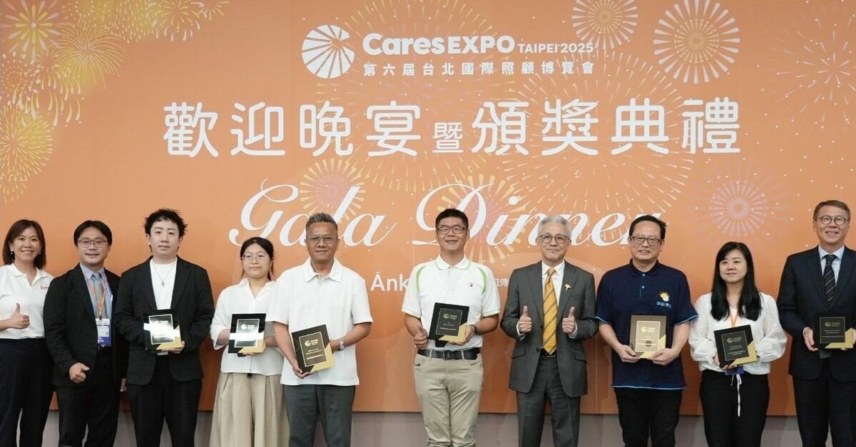 Cares Expo 2026台北國際照顧博覽會 照顧進化論 對齊長照3.0打造社區共融照顧圈